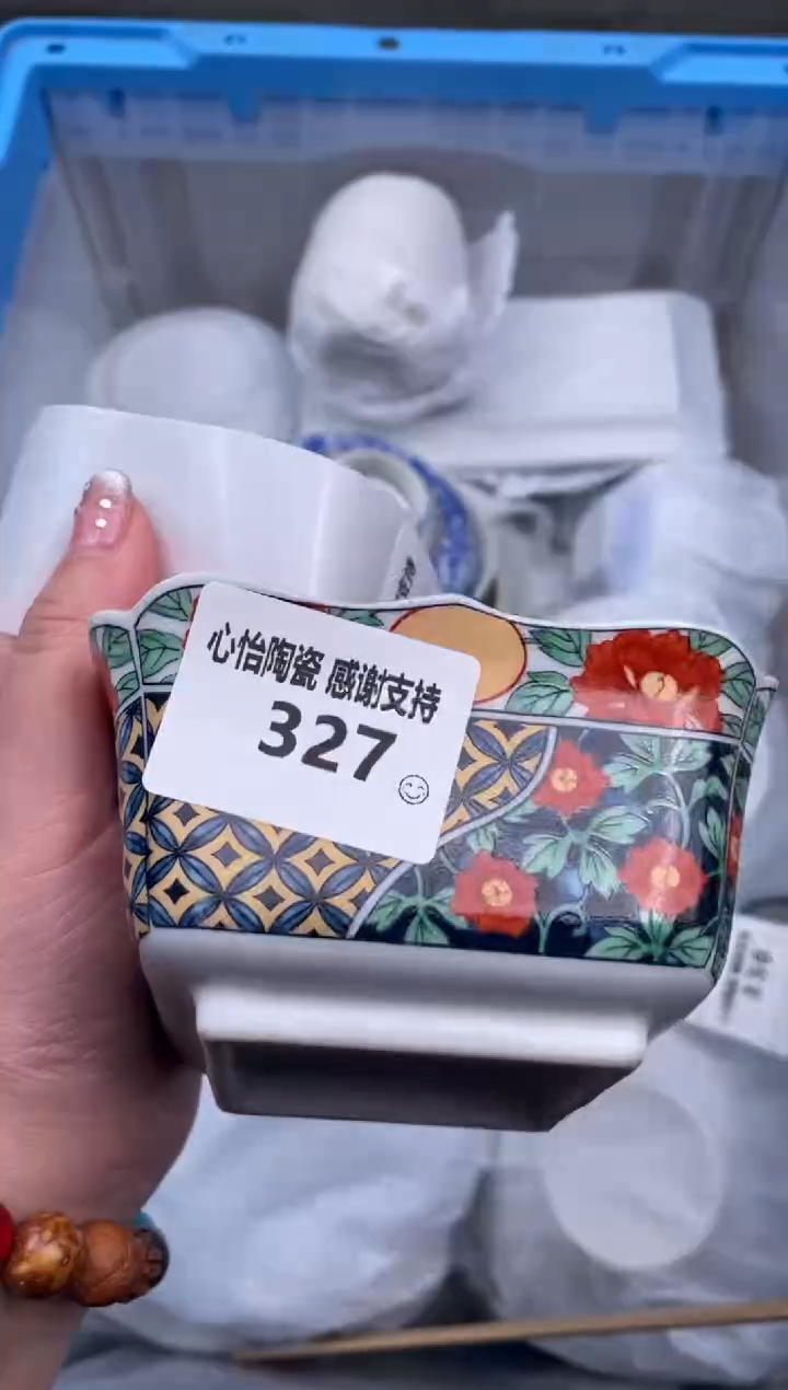 【闪购商品】瓷碗327