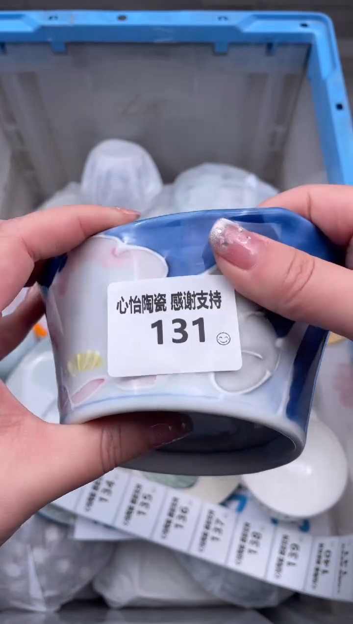 【闪购商品】瓷碗131