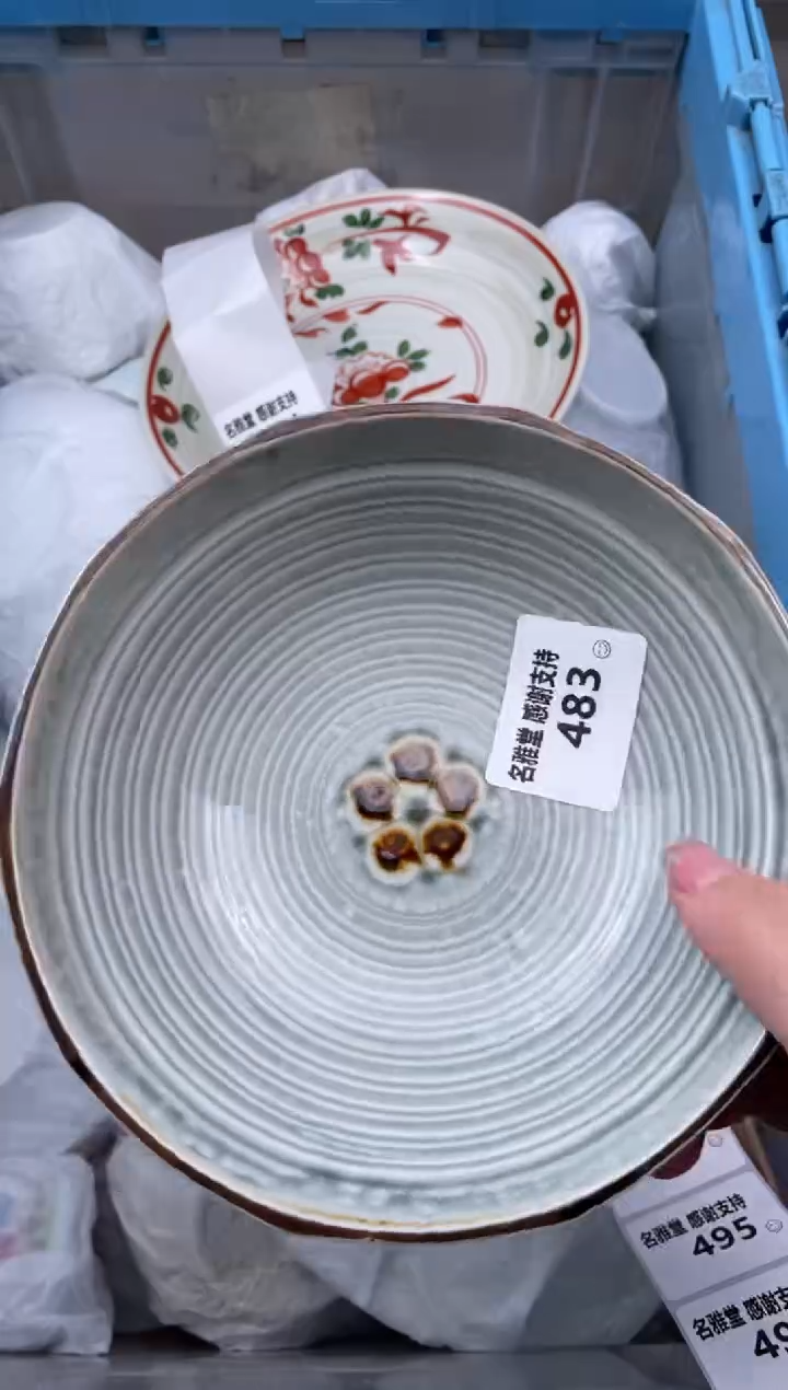 【闪购商品】瓷其他483