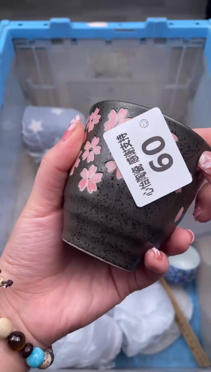 【闪购商品】瓷其他60