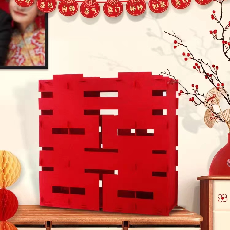 114*结婚立体喜字摆件双喜婚庆用品婚房布置新房卧室装饰