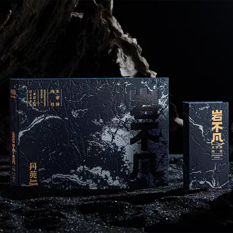 丹苑名茶岩不凡水帘洞肉桂（8.8克*6泡）盒