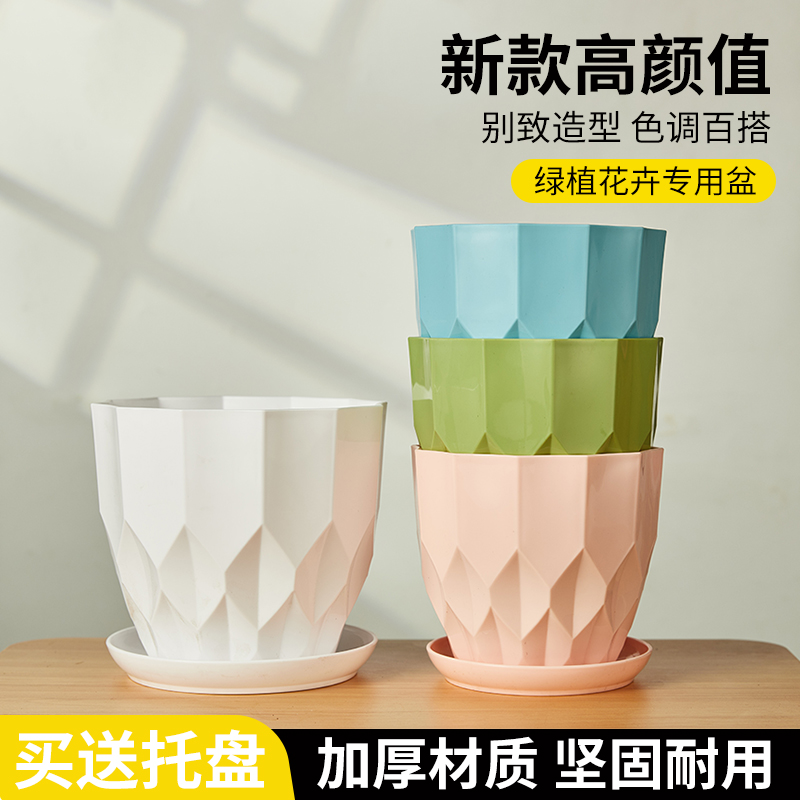 树脂花盆透气家用园艺盆室内盆栽兰花耐用多肉盆景环保简约送托盘