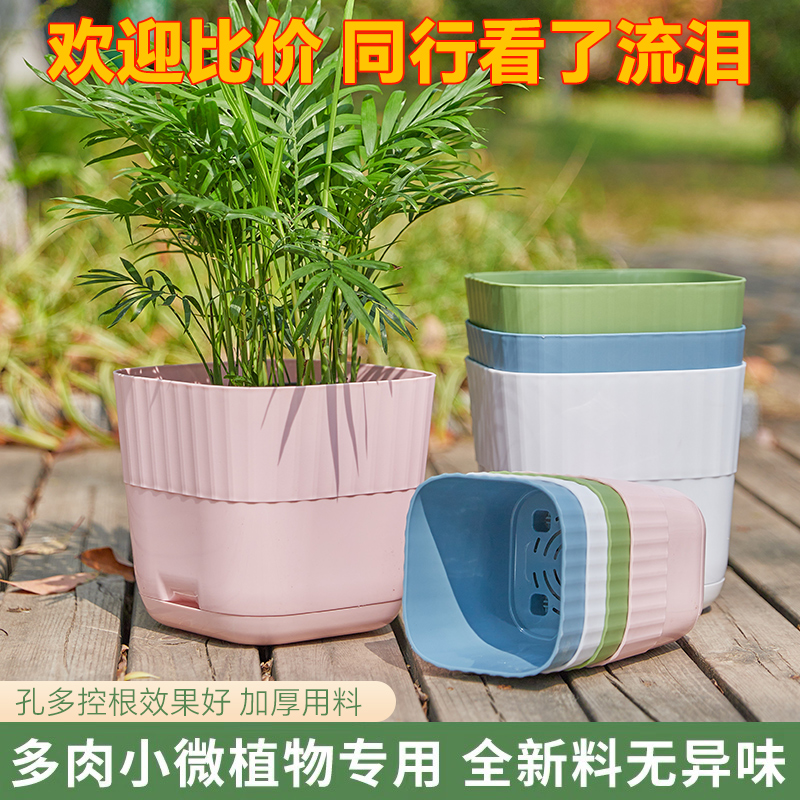 北欧树脂颜色耐用简约时尚创意可选魔方彩色花盆加厚温馨大号清仓