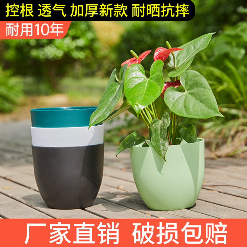 花盆含托盘套盆懒人花盆多肉盆圆形花盆种植清仓塑料盆栽阳台窗台