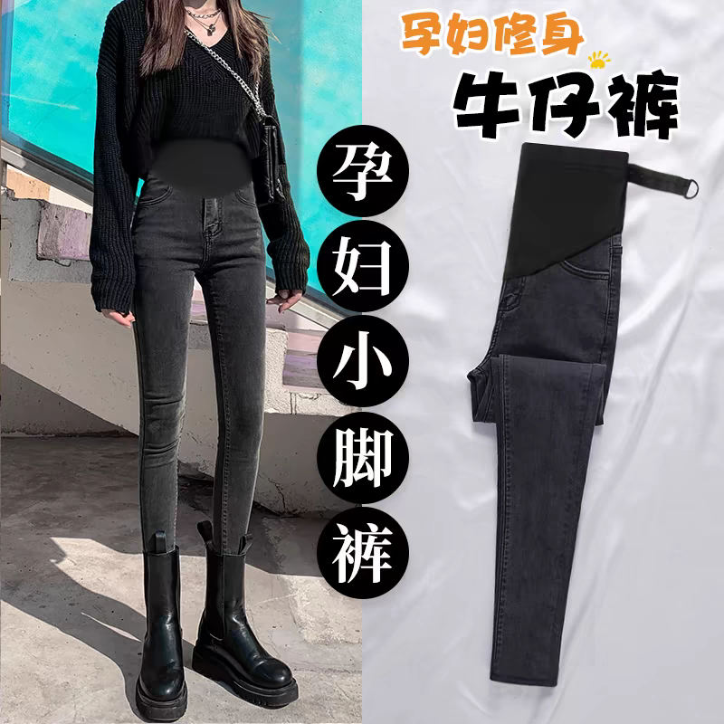 孕妇裤子秋冬款外穿托腹加绒加厚牛仔裤小个子九分打底弹力小脚裤