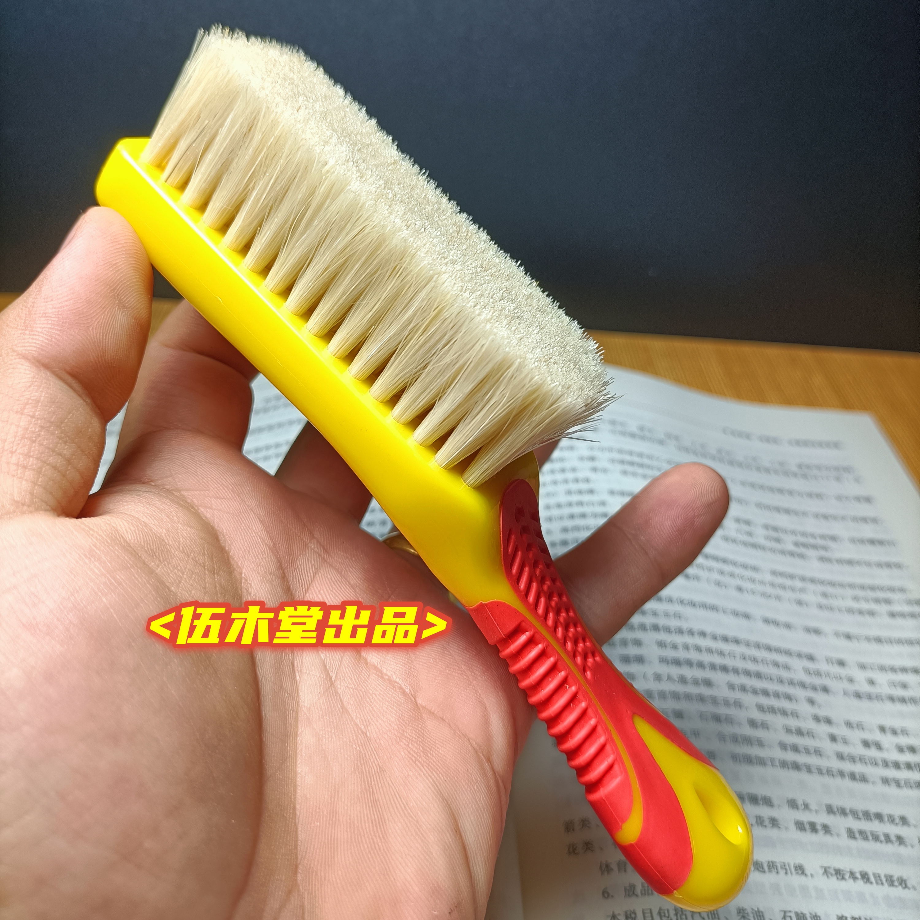 硅胶白马尾文玩刷（高端毛）