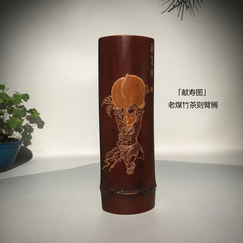 自然烟熏老煤竹茶则手工雕刻老竹臂搁传统茶道具配件文房文玩摆件