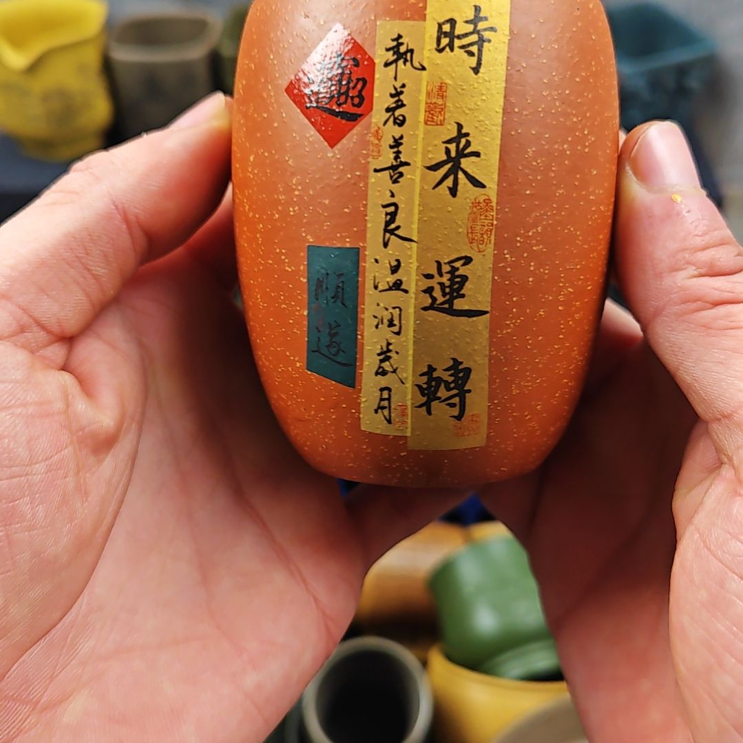 【闪购商品】紫砂茶杯