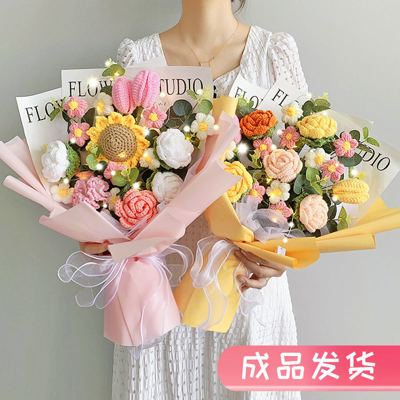 针织毛线向日葵仿真花成品手工编织花束大束女朋友生日情人节礼物