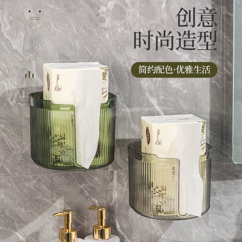 半透纸巾盒整理收纳轻奢盒家用卫生间厨房抽纸洗脸巾壁挂式免打孔