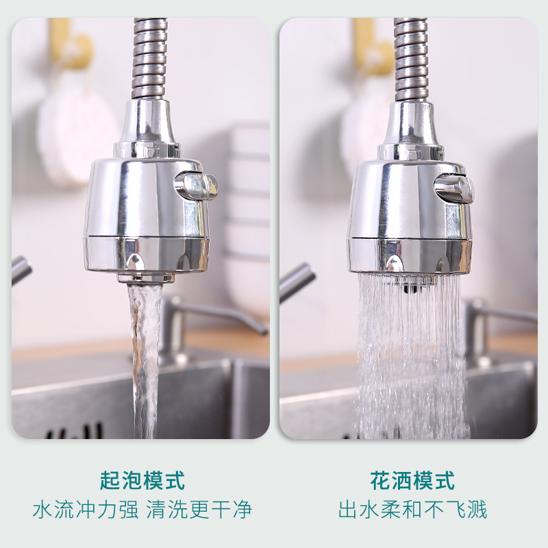 水龙头增压花洒家用自来水防溅过滤嘴厨房滤水器喷头节水器