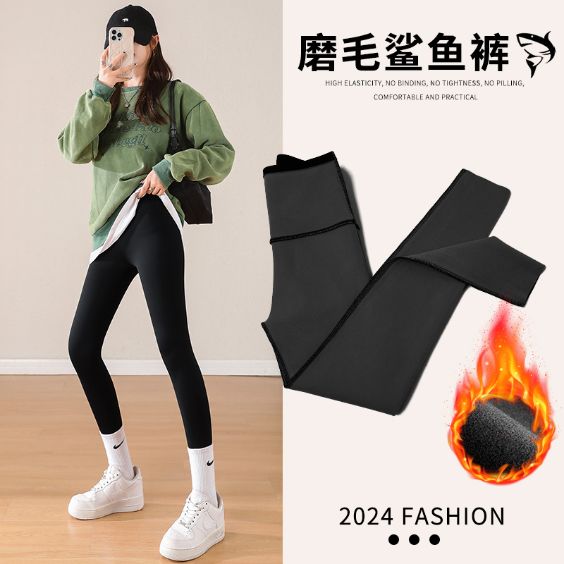 【磨毛鲨鱼裤】鲨鱼裤女外穿秋冬加绒加厚高腰裤薄绒紧身裤保暖裤