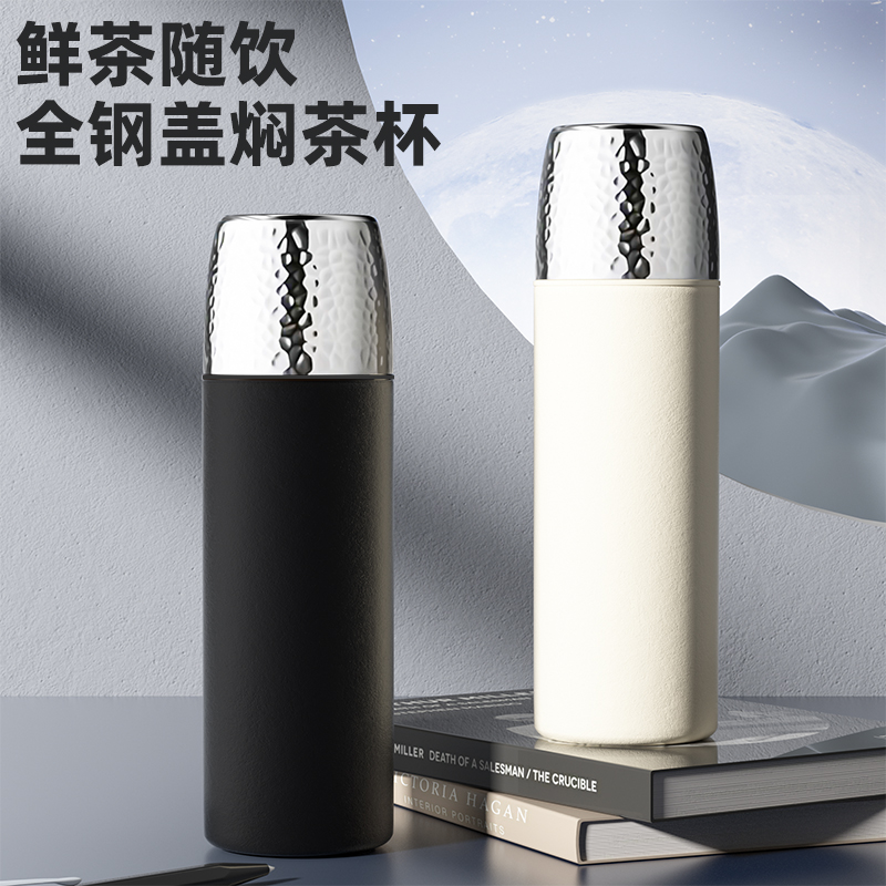 水杯户外便携隔热真空旅行创意泡茶保温杯家用保温杯高档双层防摔