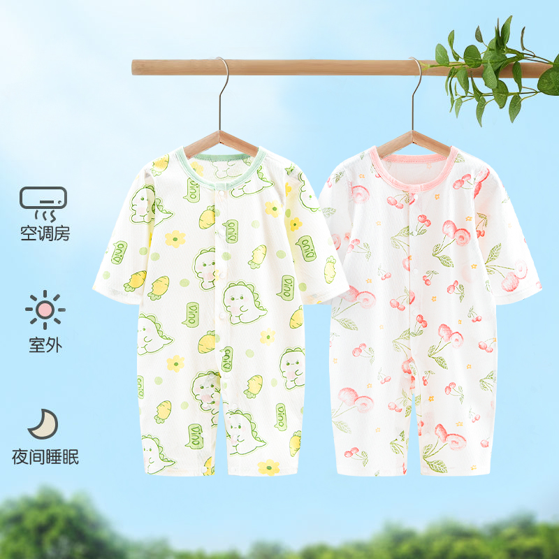 【粉丝专享】新生婴哈衣长袖长爬婴儿通用爬服夏季春秋休闲幼儿女童