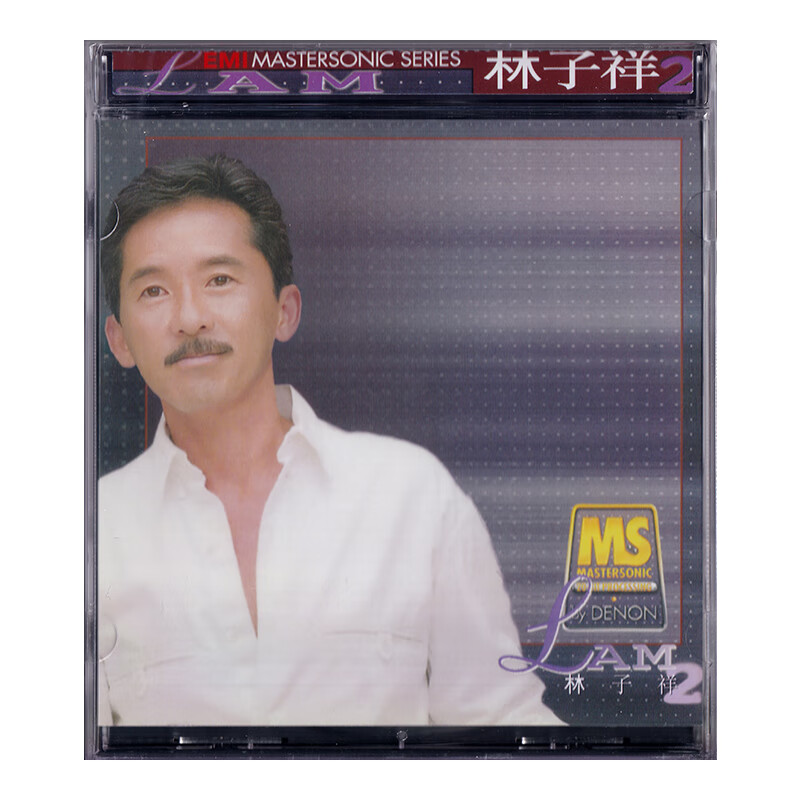  第5轮 环球百代88音色系列 林子祥2 CD
