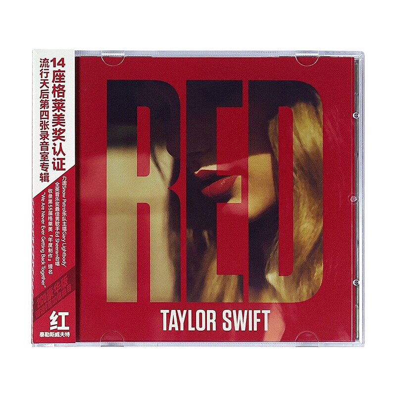 正版 霉霉 泰勒斯威夫特专辑Taylor swift Red 2CD+歌词本 豪华版