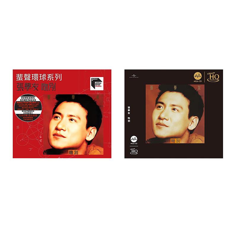 张学友 吻别 蜚声环球ARS CD/环球唱片 MQA UHQCD