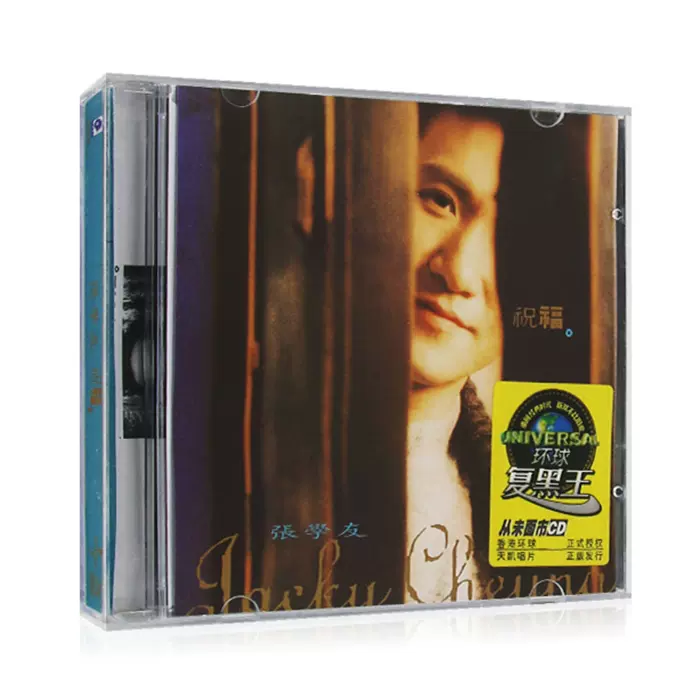 正版 环球复黑系列 张学友 祝福 1993专辑唱片 