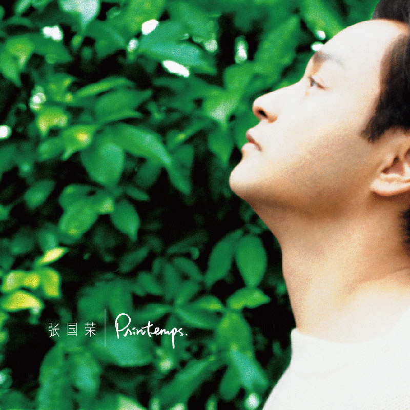 张国荣 春天 PRINTEMPS. LP黑胶唱片