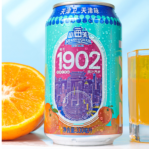 山海关1902传统经典桔汁汽水夏日汽水儿时回忆330ml