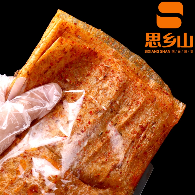 【思乡山】手撕大辣片8090后童年零食麻辣豆皮辣条125g平江辣片