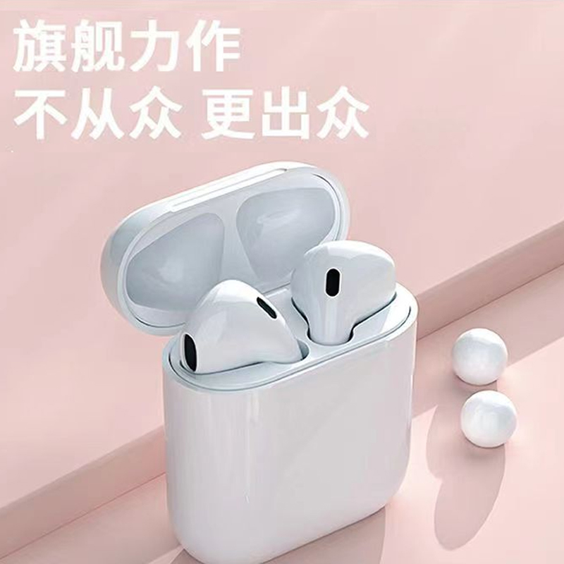 2023新款高音质蓝牙耳机无线运动半入耳式超长续航苹果华为通用