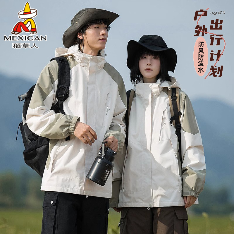 稻草人春秋季男女冲锋衣三合一可拆卸高档外套户外宽松潮牌上衣服