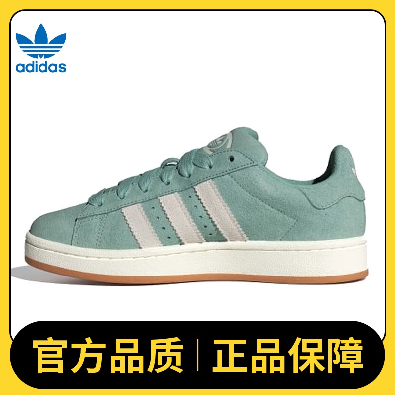 adidas/阿迪达斯阿迪达斯女CAMPUS 00s WORI-CLASSIC休闲鞋JI1984