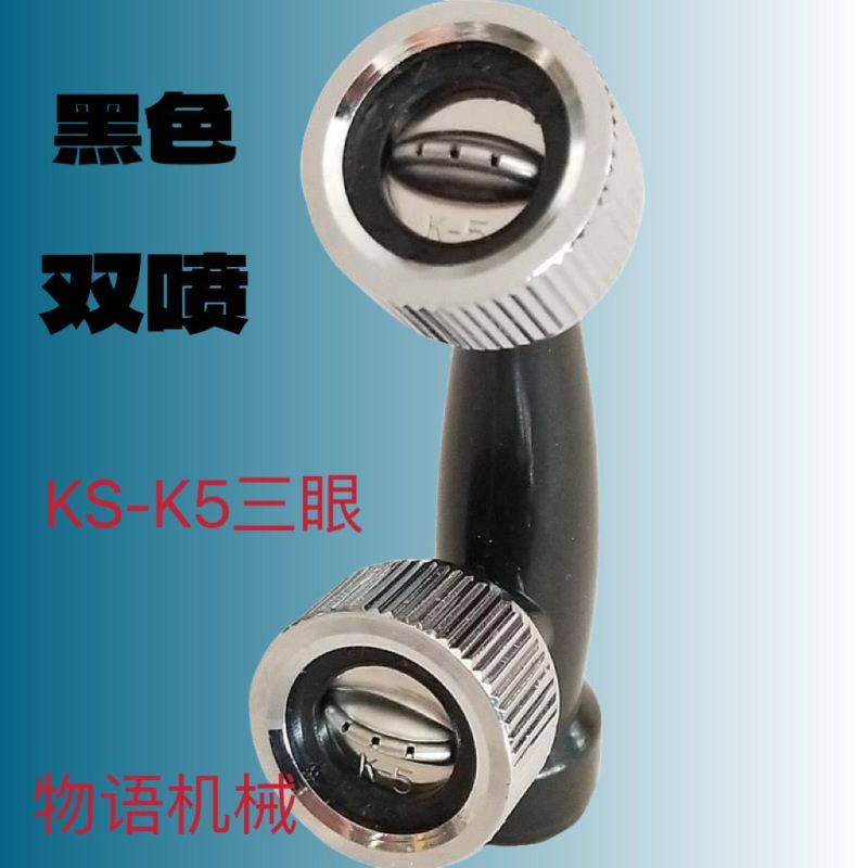 进口三孔,双喷头进口三孔,双喷头