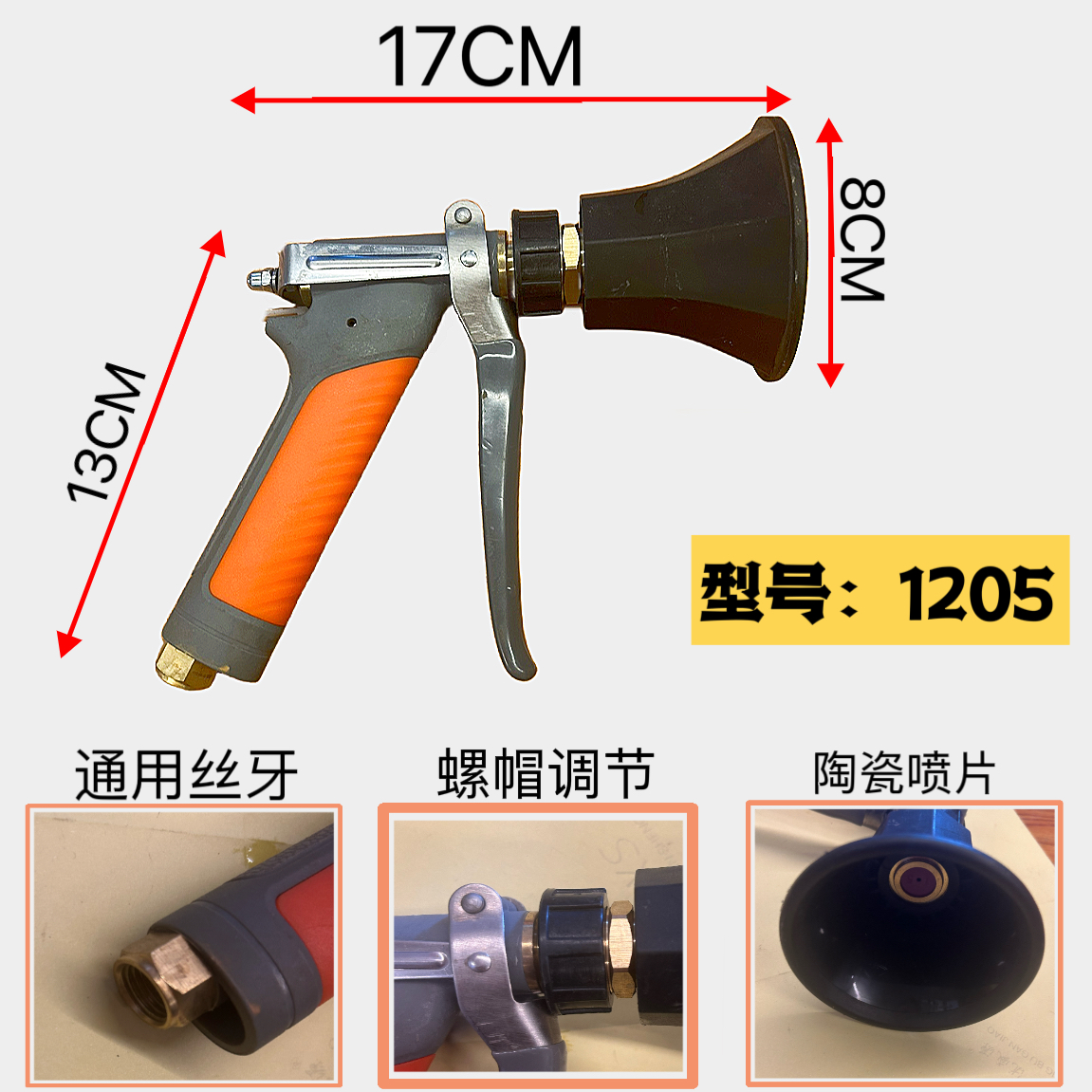 HangYuan航美耐雾化果树打药枪农用高压喷雾水1205航源喷枪