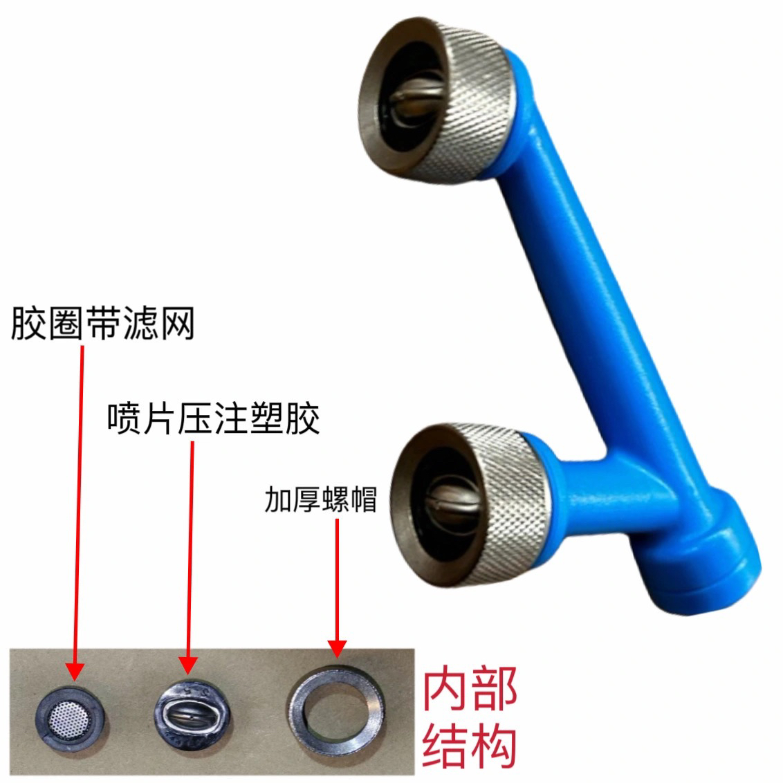 鲜花月季小树进口S5双喷头扇形雾化省药雾化细腻雾化面积宽露天菜