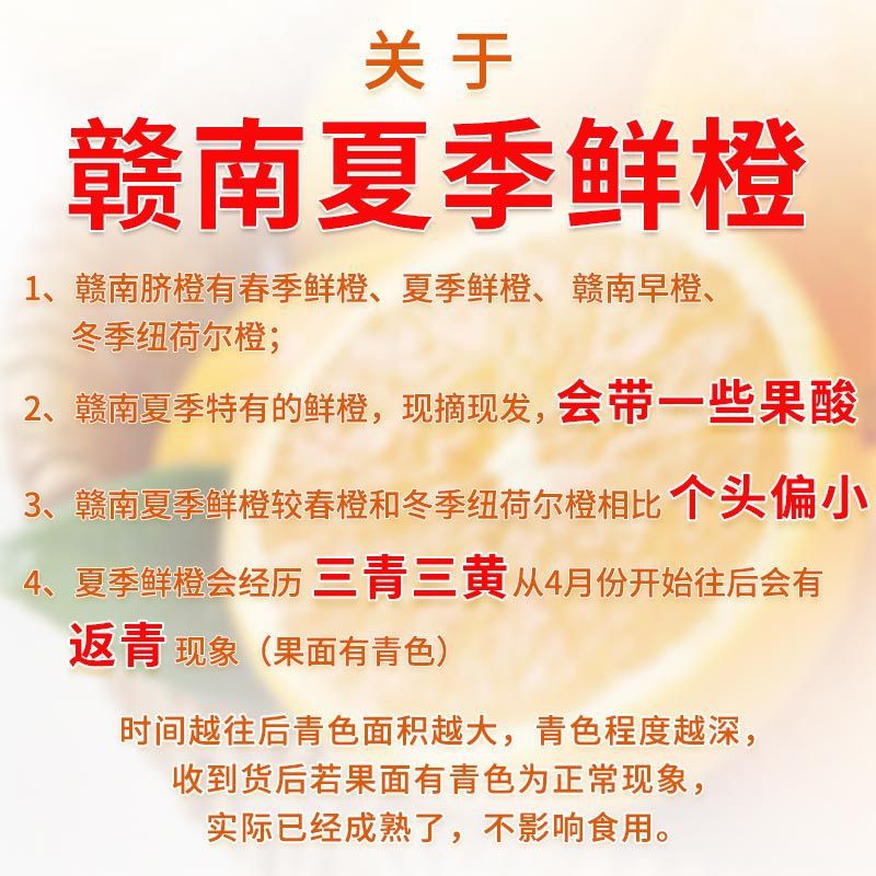 【时令】赣南脐橙盒装新鲜橙子孕妇应季水果整箱包邮产地直发甜橙