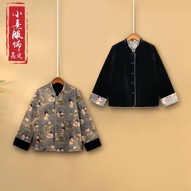 【菡妃】秋冬双面双穿新中式宽松上衣国风立领提花丝绒加厚外套女款