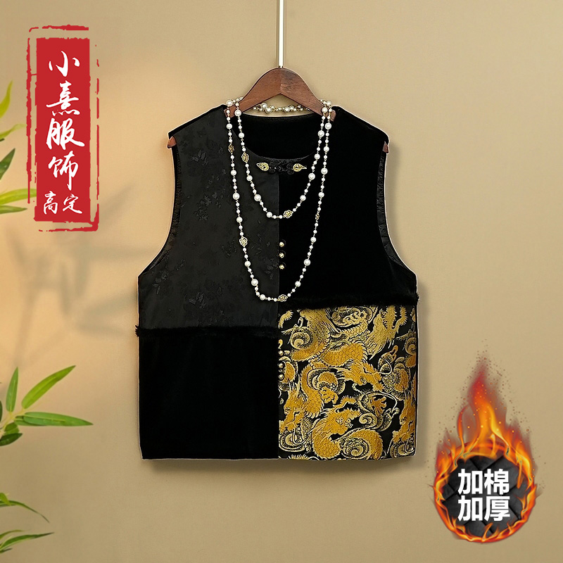 【鱼服】2023秋冬新款新中式宽松圆领上衣马甲拼色加棉马夹外套女款