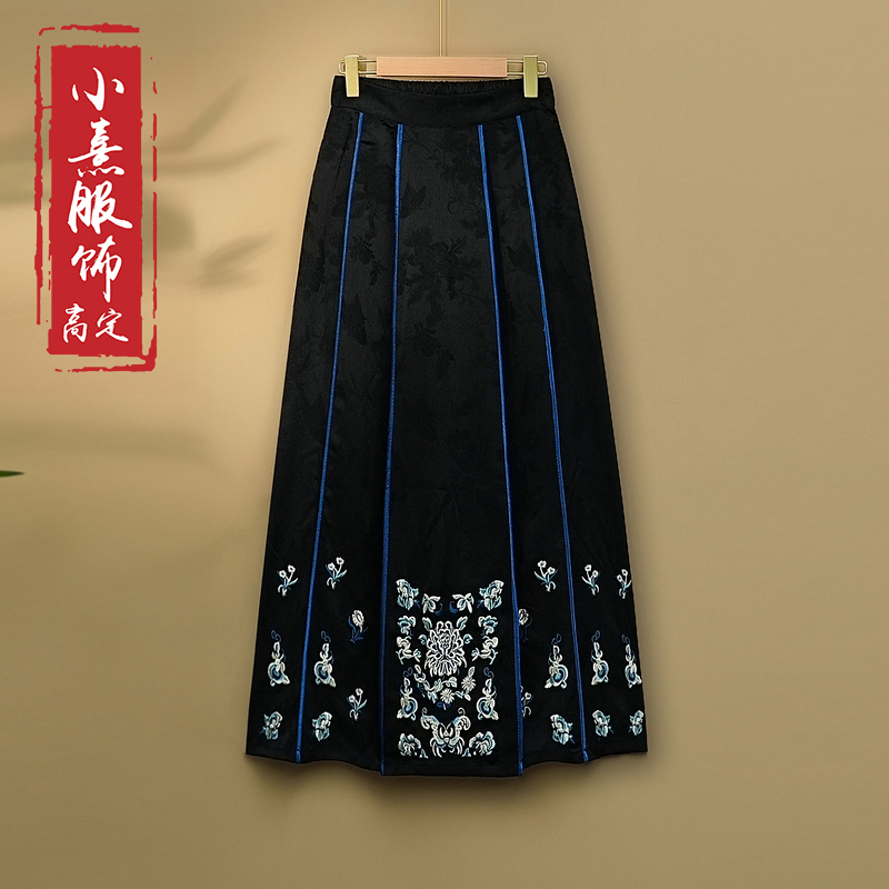 【晚菊】2024春季新款新中式国风马面裙春秋绣花半身裙百褶长裙女款