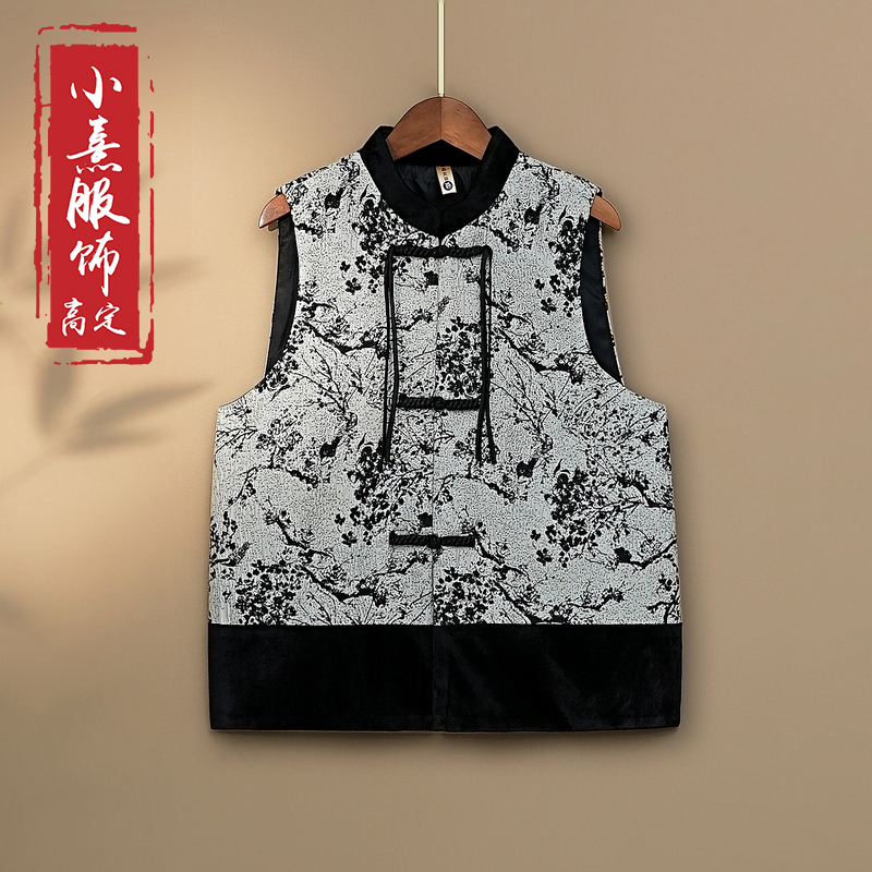 【霜梅】2024春季新款国风上衣马甲新中式立领提花宽松气质马夹女款