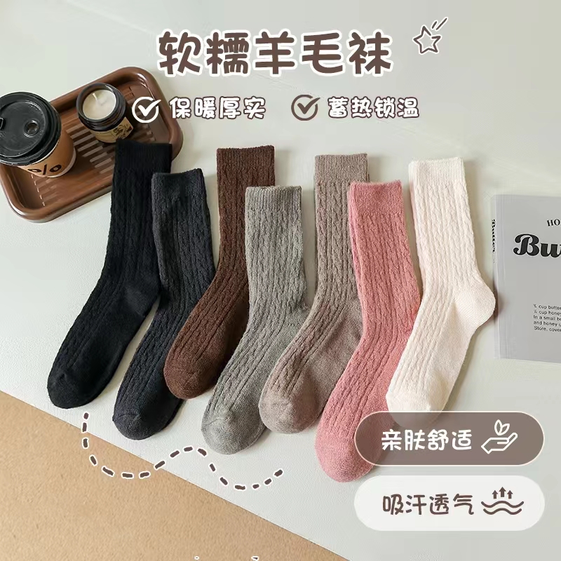 爆款秋冬袜子女百搭纯色高颜值麻花中筒袜韩版ins潮加厚仿羊毛袜