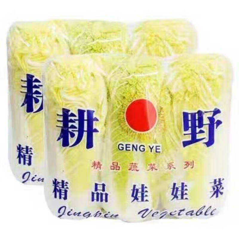 包装娃娃菜/份