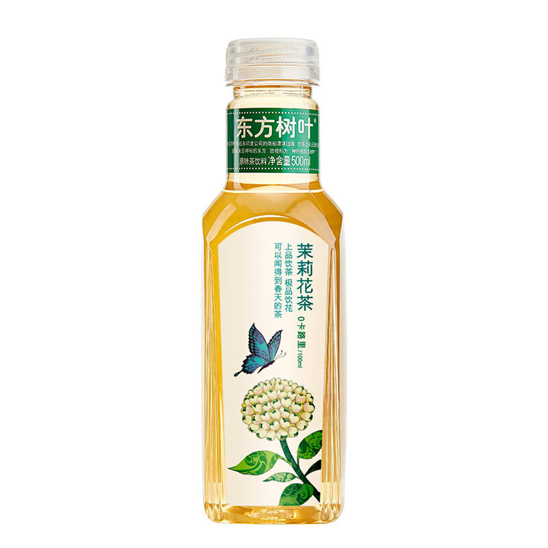 活动（15瓶）农夫东方树叶茉莉花茶500ml*15/份