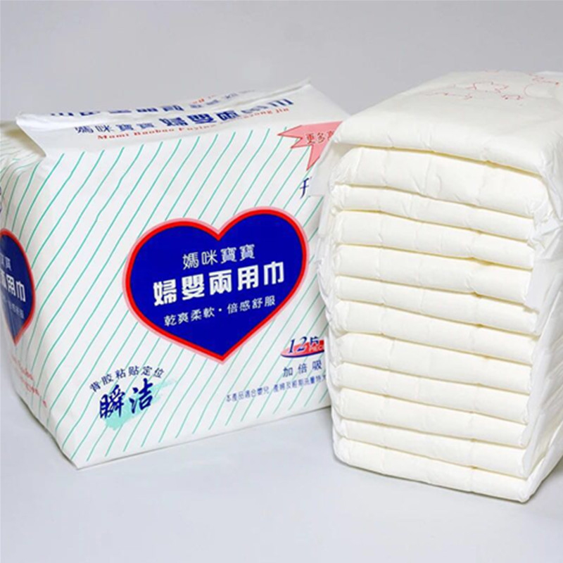 妈妈宝宝妇婴两用巾产妇卫生巾月子巾月经量大尿片柔绵亲肤护理巾
