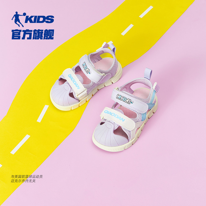 中国乔丹宝宝女童凉鞋包头2024新款夏款婴幼儿小童儿童女孩沙滩鞋