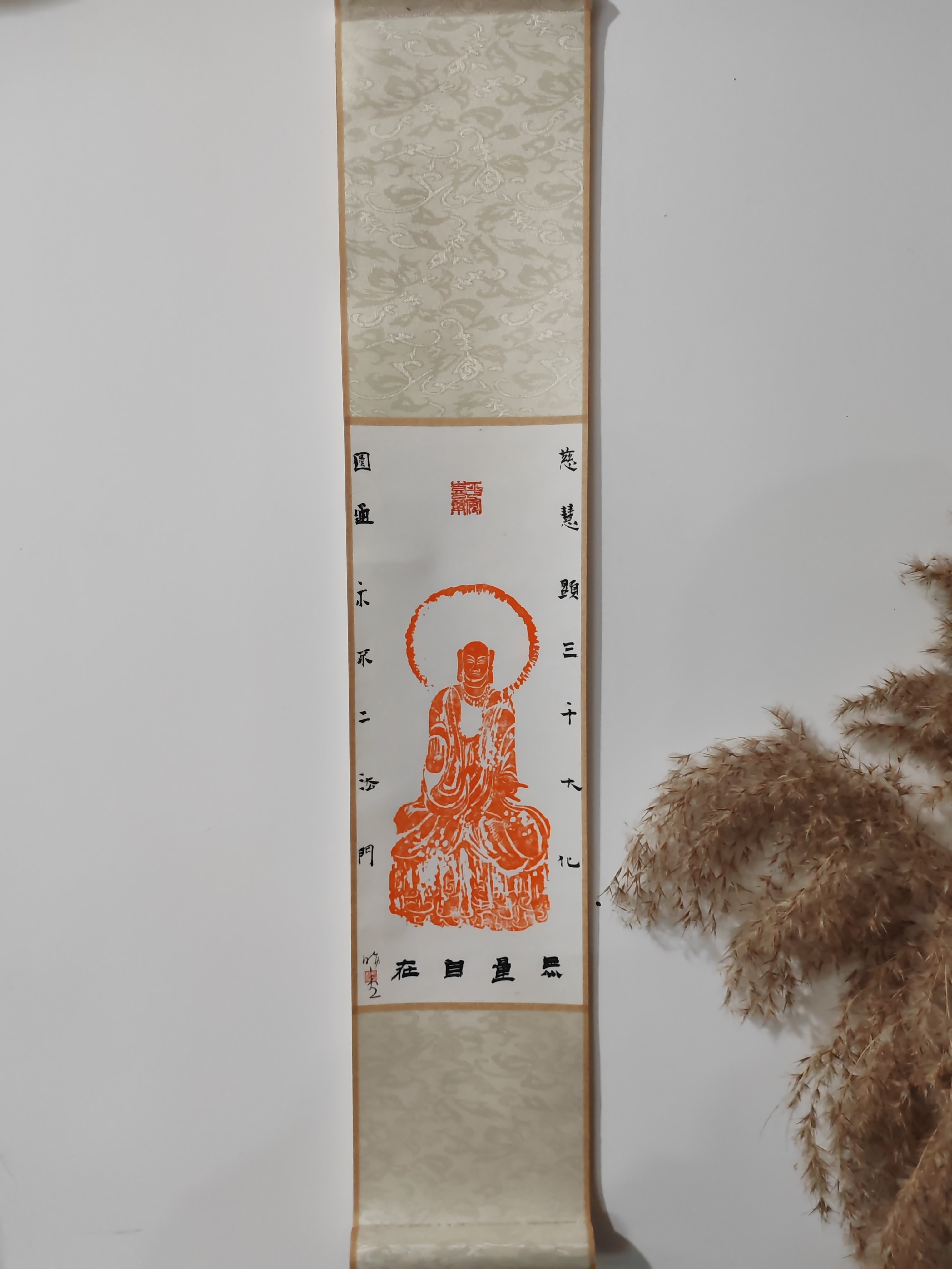 中书协展斌造像题跋卷轴——70cm*23.5cm桌面摆件