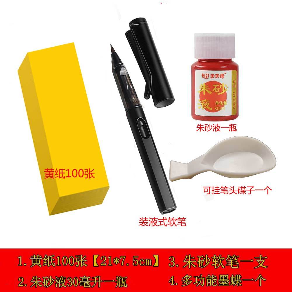 加厚黄纸写字书画黄纸抄书写文打表可打印纸练习用品cosplay道具