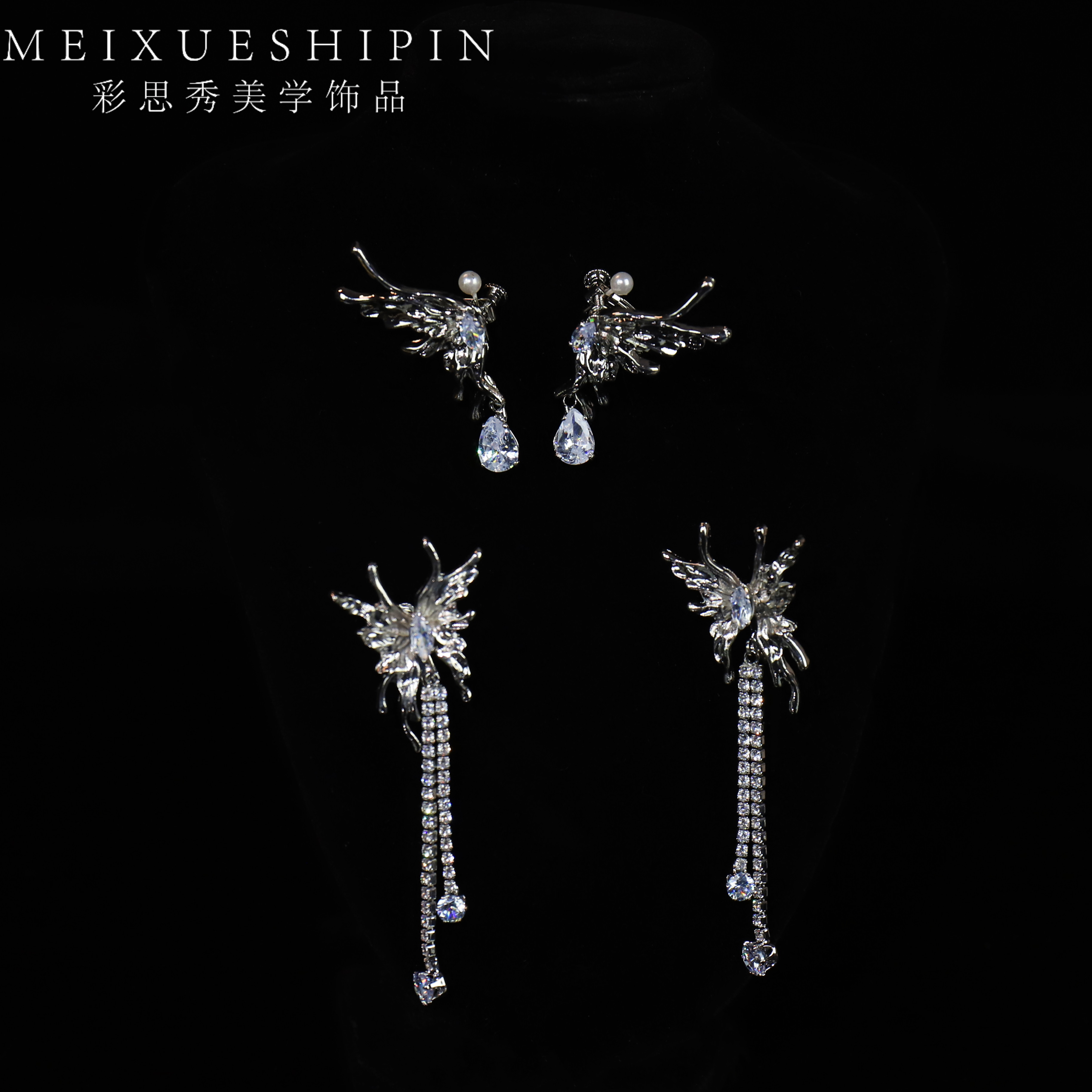 合金耳饰 2664新款两对精致耳骨夹时尚百搭耳饰主纱皇冠