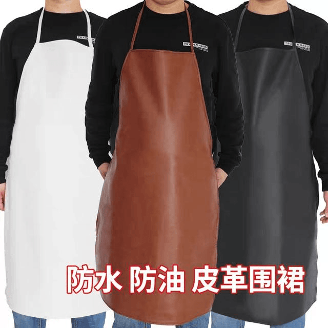 【拍一发三】三条防水防油防污皮革围裙颜色随机软皮成人男女都可穿