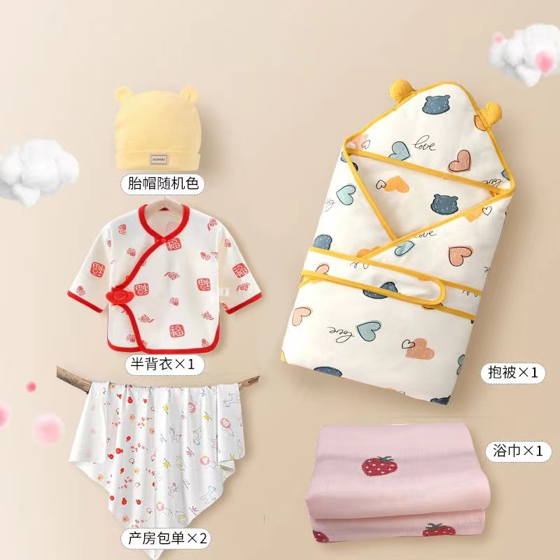 【新生儿床褥】待产用品（床褥、胎帽、抱被、衣服用品）