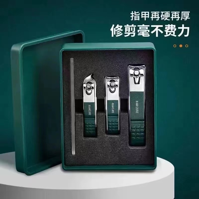 锋利指甲刀套装家用指甲剪高档防飞溅原装斜口指甲钳便携盒装