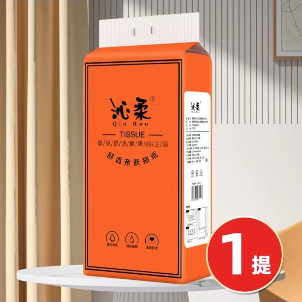【超值福利 包邮 悬挂1提 约1280张 有问题联系客服】抽纸筒/套