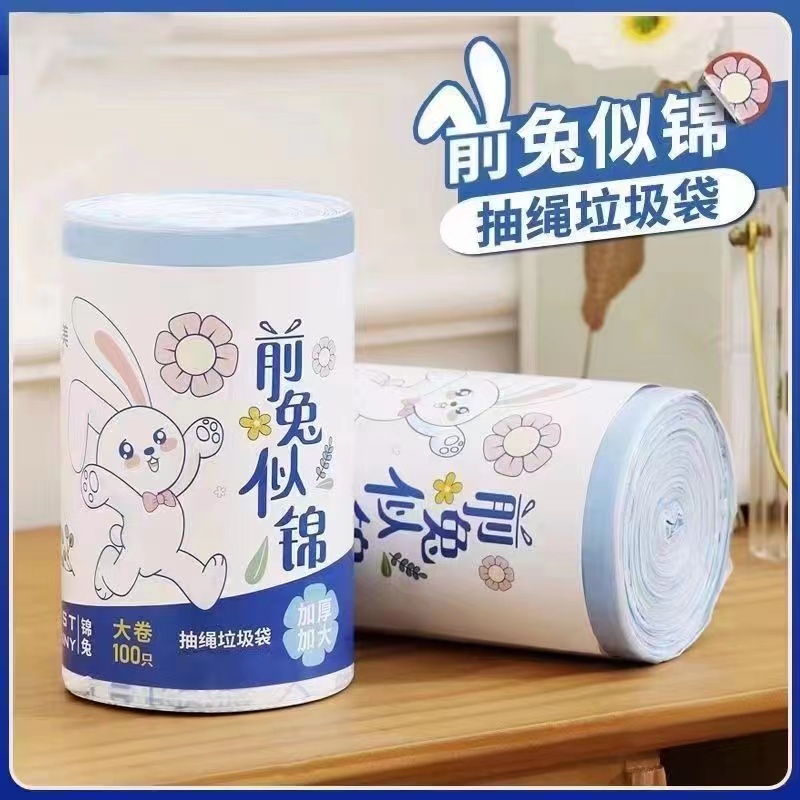 100只卡通抽绳垃圾袋 有问题联系客服/积木玩具专享